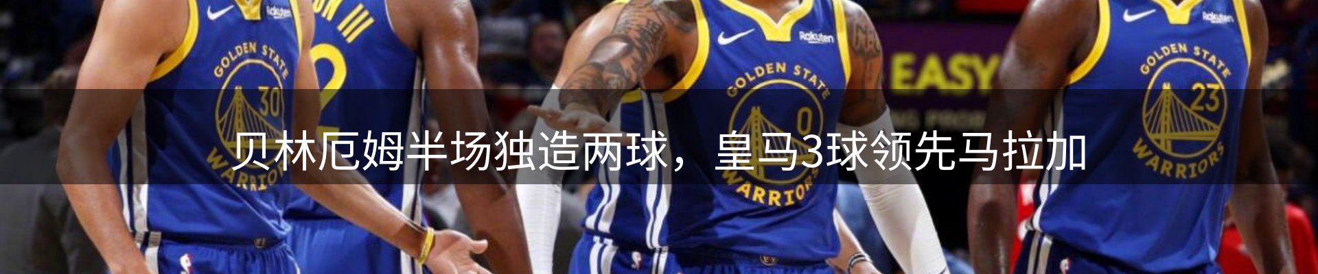 新闻导览