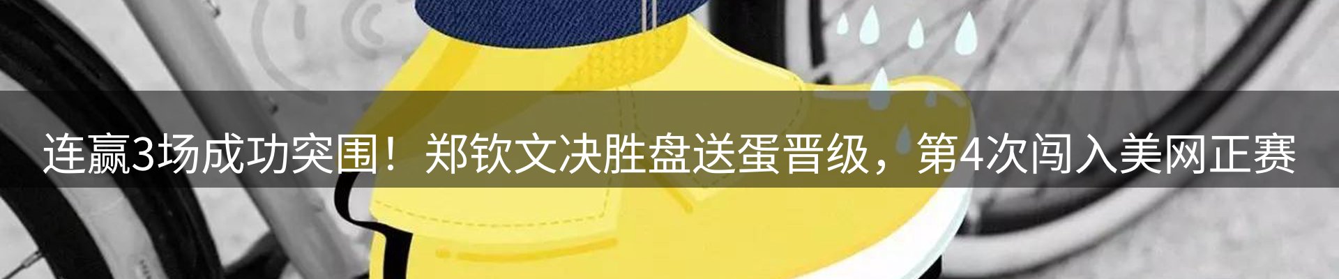 新闻导览