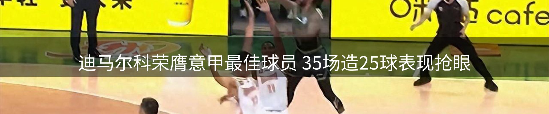 新闻导览