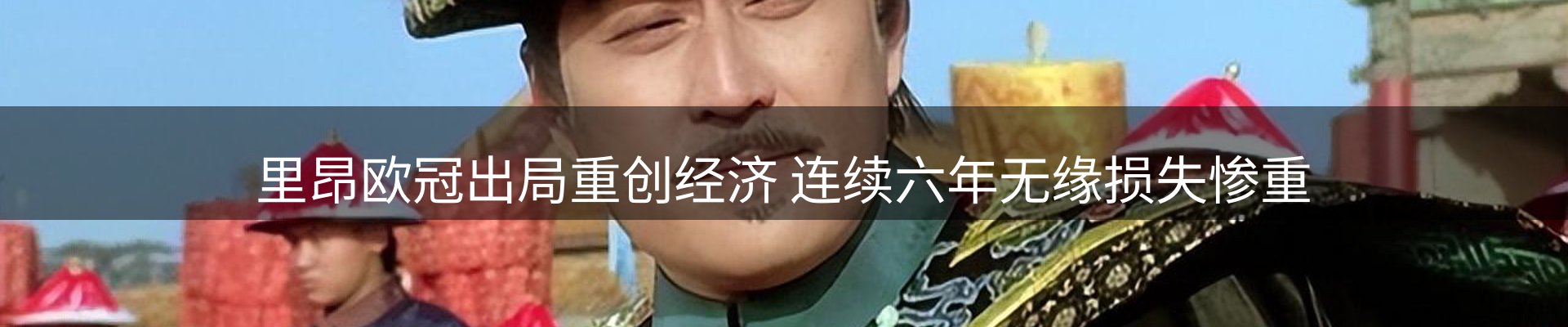 新闻导览