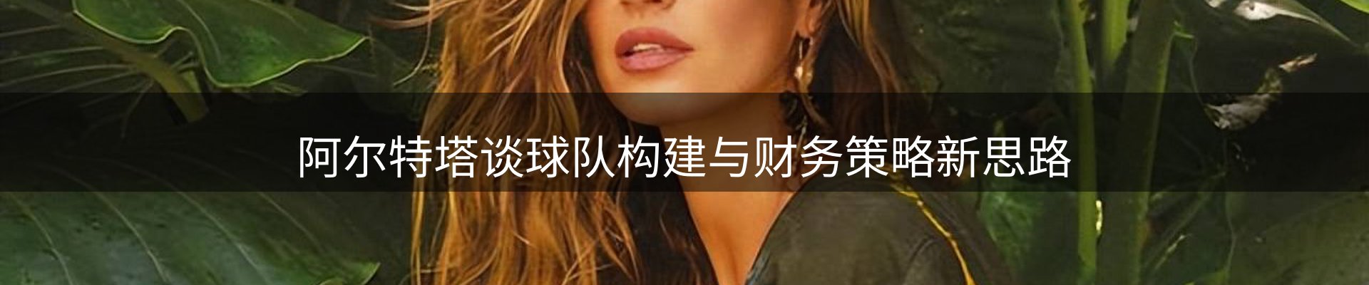 新闻导览