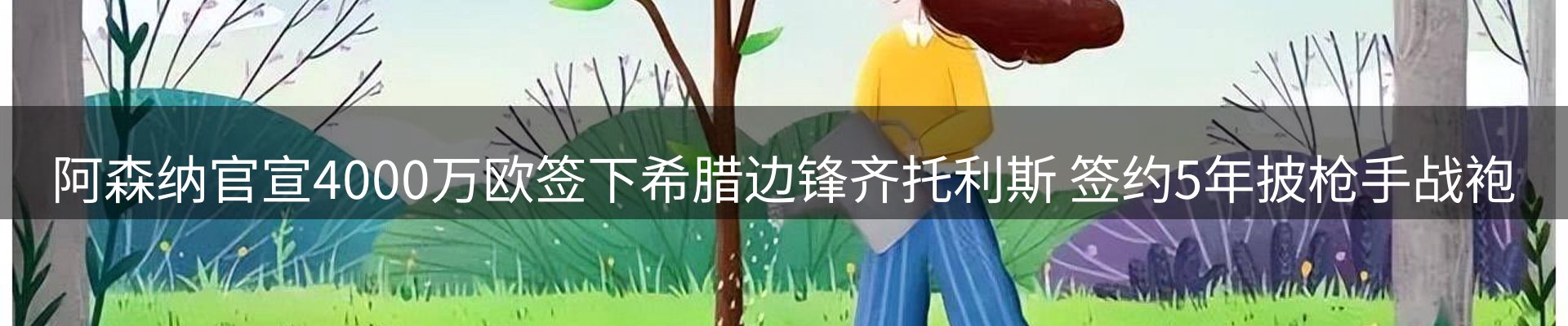 品牌资讯