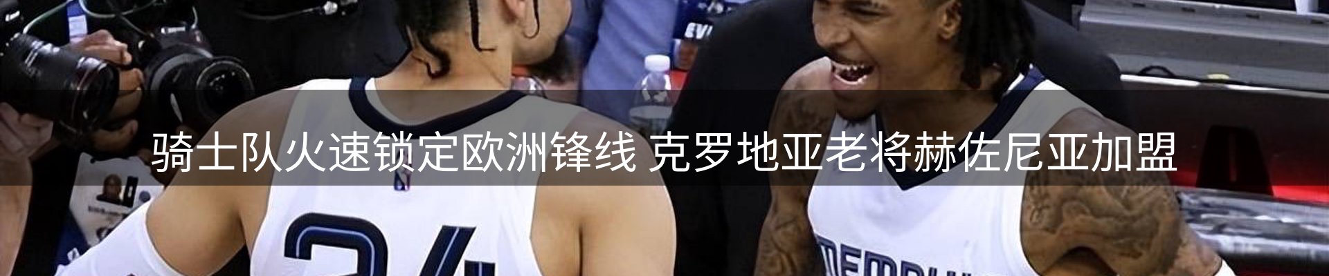 品牌资讯