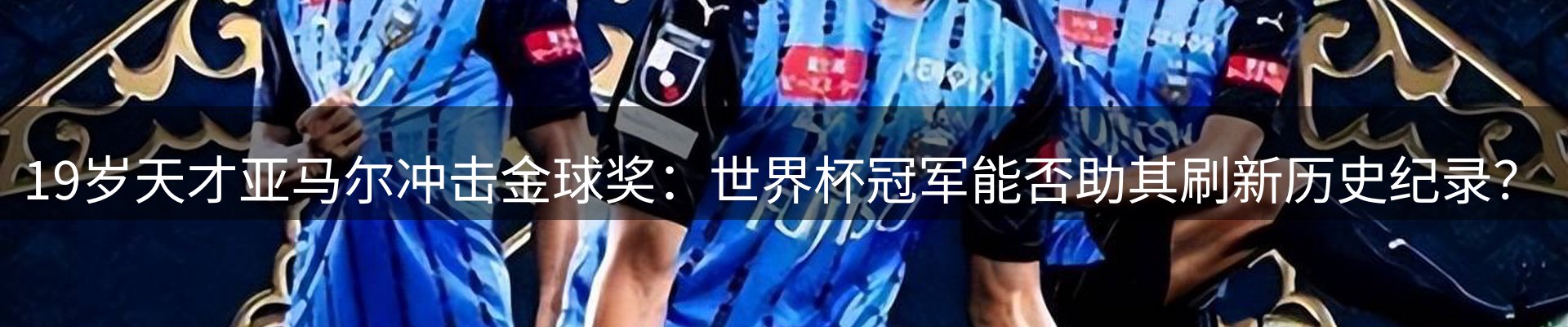 品牌资讯