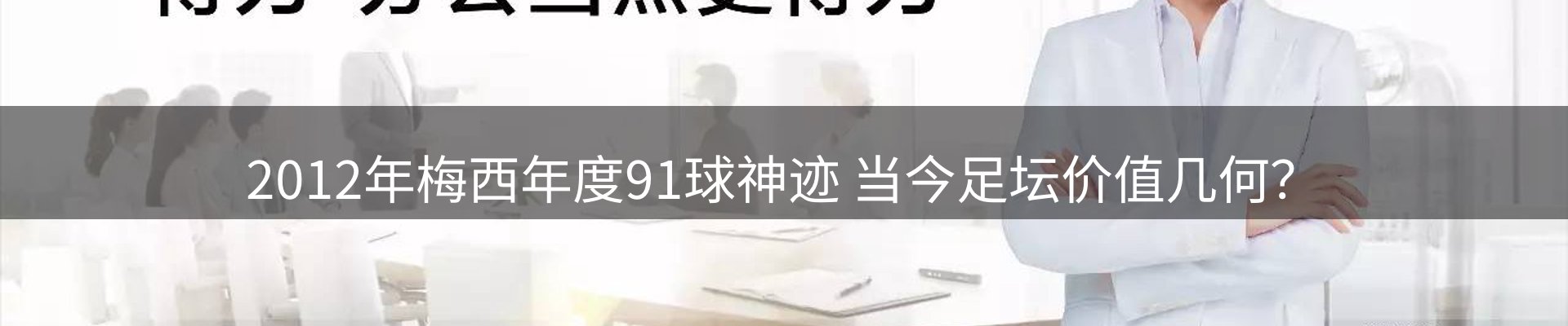 品牌资讯