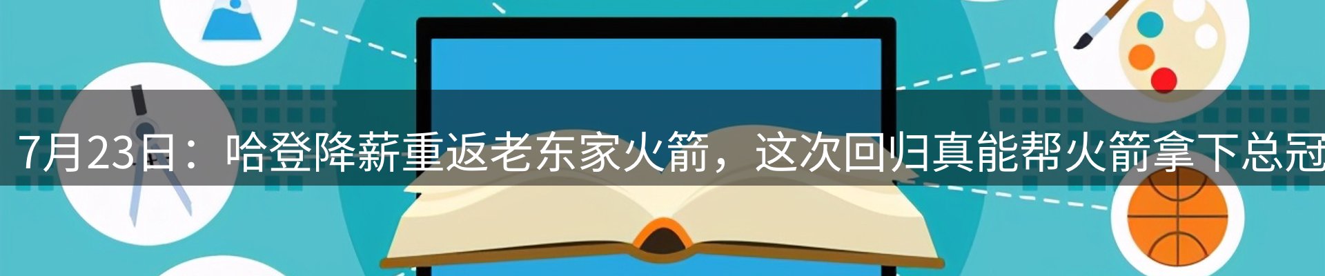 品牌资讯